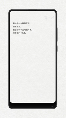 给未来写封信app图3