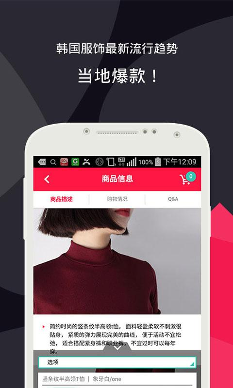 爱搭韩图2