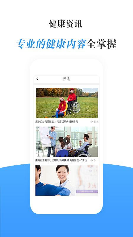 瀛诺手语图3