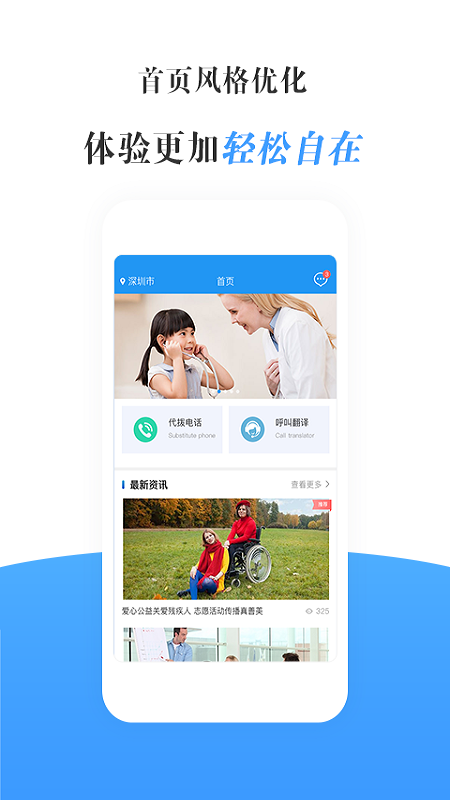 瀛诺手语图4