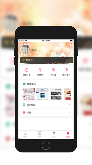蜂刻优选图2