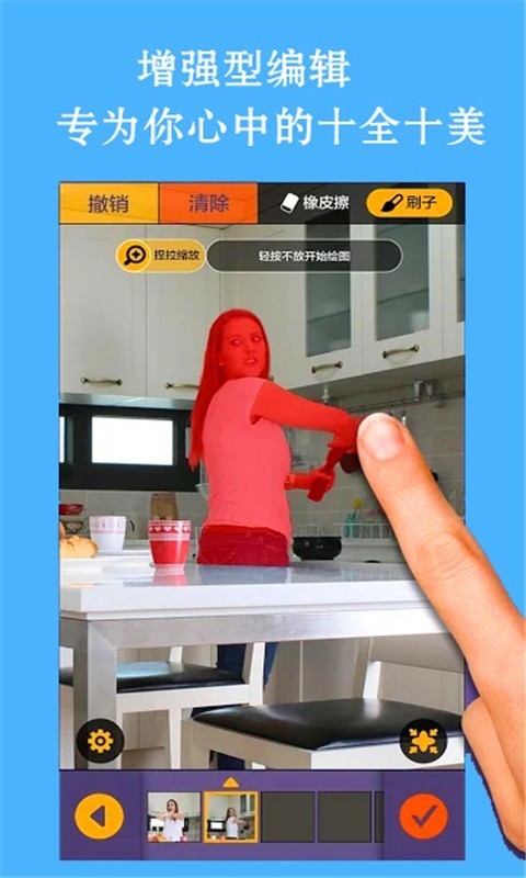 克隆相机Pro图5