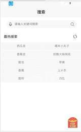 绿色搜索图3