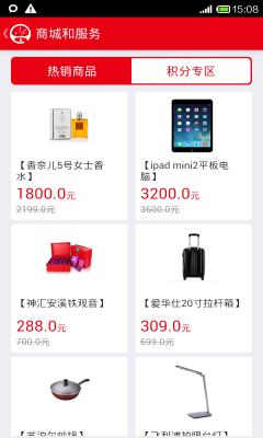 车e族图2