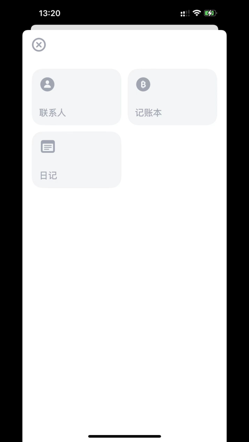 日历吧图3