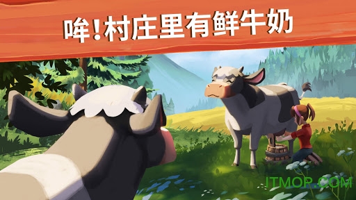 大农场移动丰收图4