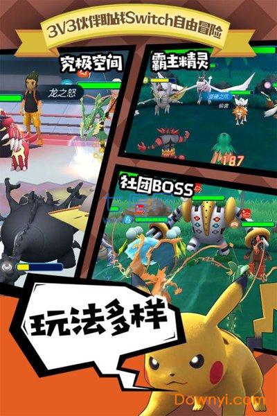 全民口袋争霸h5版图2