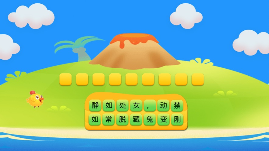 成语看图猜红包版图1