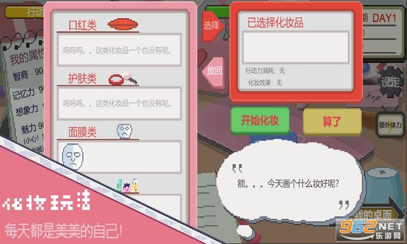 下一站我的大学图1