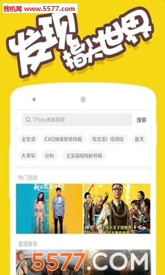 截图2