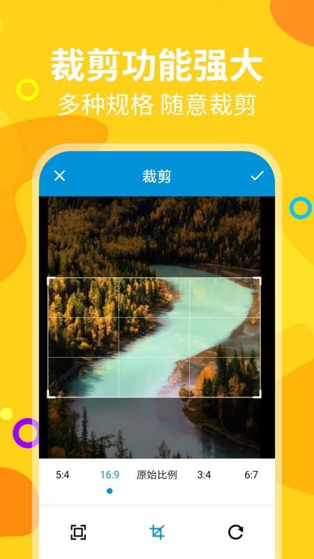 截图3