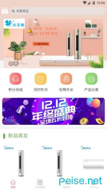 截图1