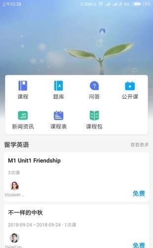 截图1
