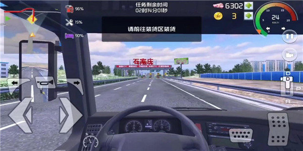 遨游北京图2