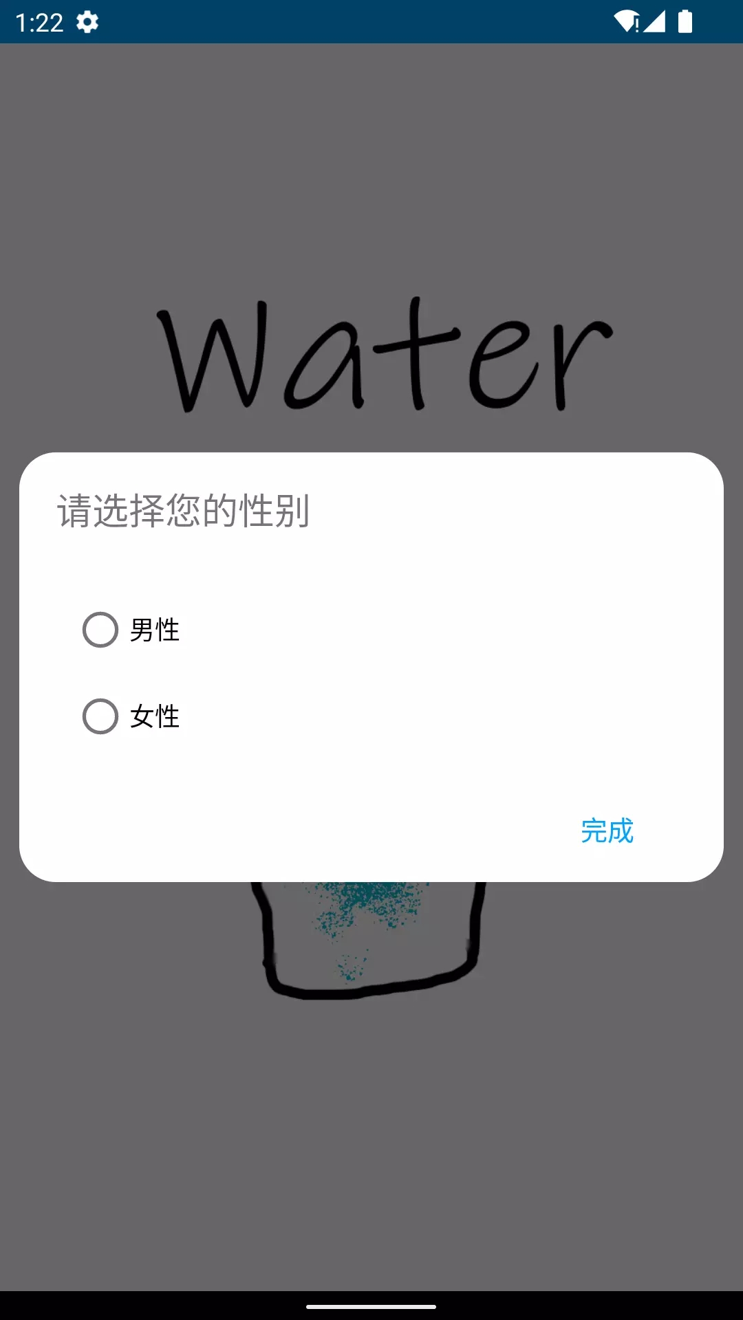 华莹喝水图1