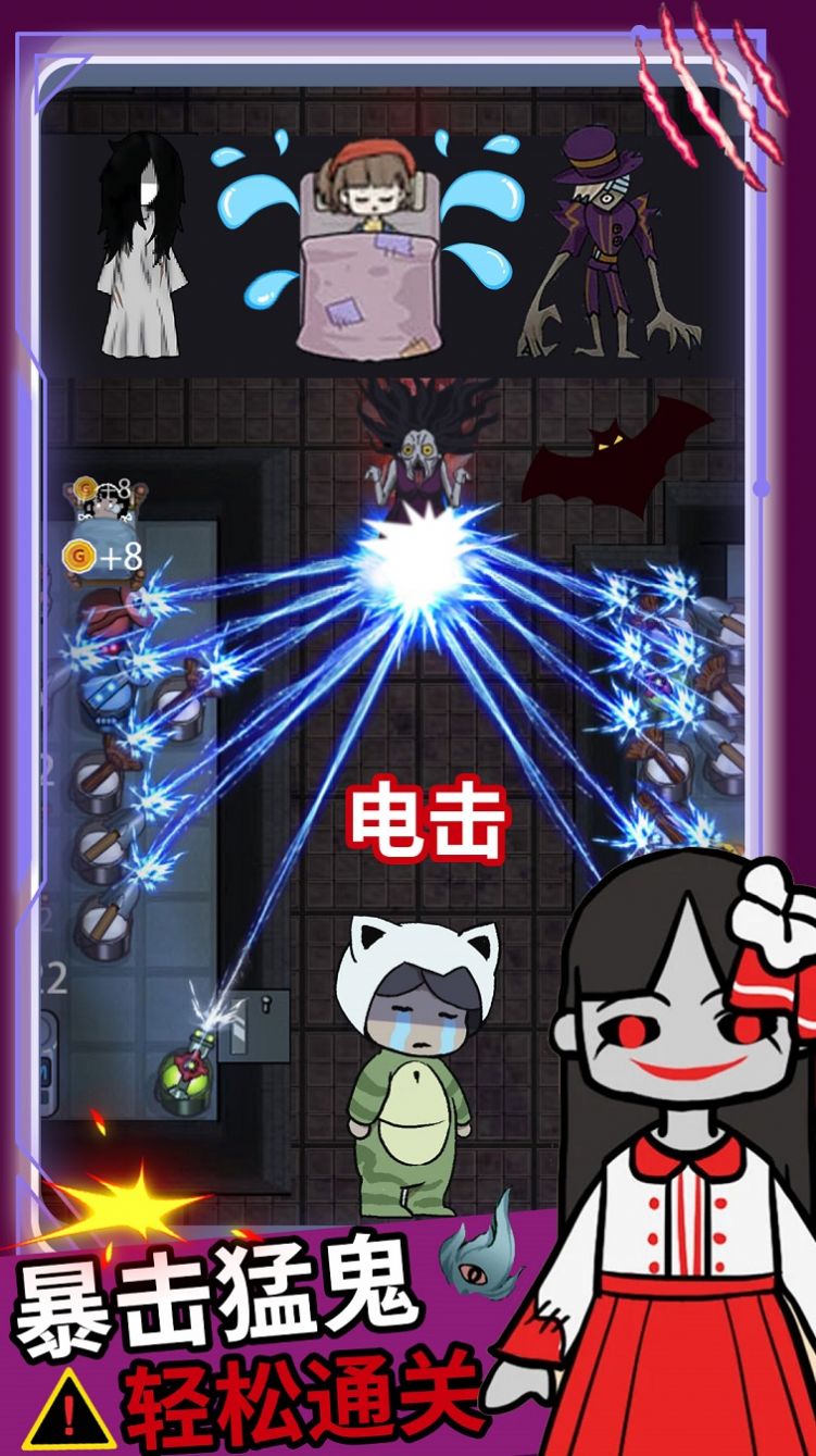 逃离猛鬼追击图2