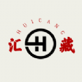 汇藏文化图标
