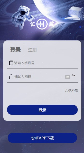 汇藏文化图3