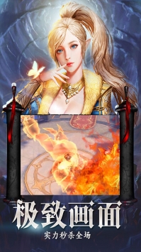 剑舞者们果盘版图4