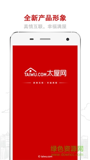 太屋网官方版图4