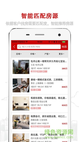 太屋网官方版图2