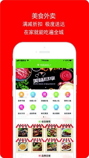 乐享道真图1