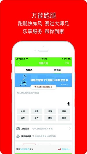 乐享道真图3