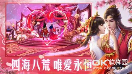 灵剑城之歌图2