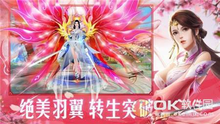 灵剑城之歌图3