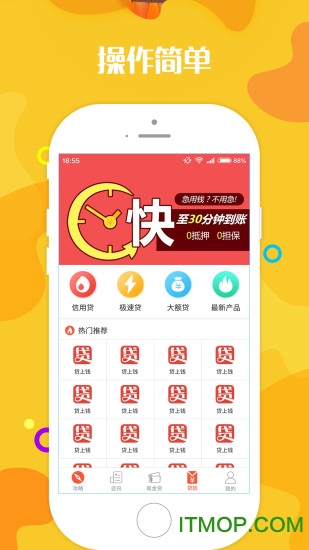 壁纸无忧app截图2