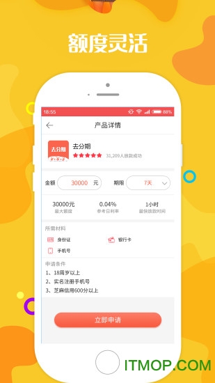 壁纸无忧截图2