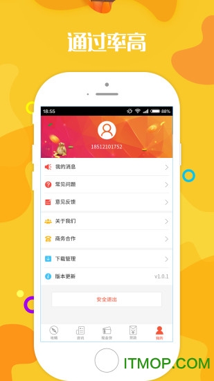 壁纸无忧1.3.4安卓版图4