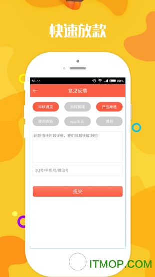 壁纸无忧app截图4