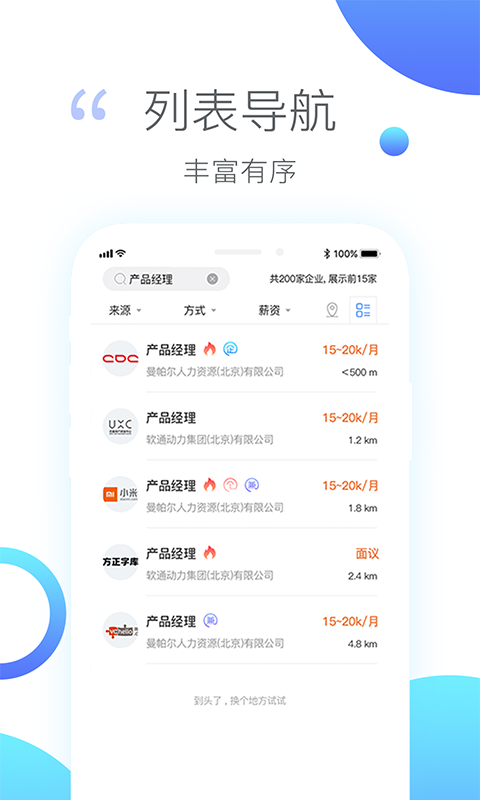 左居右作图2