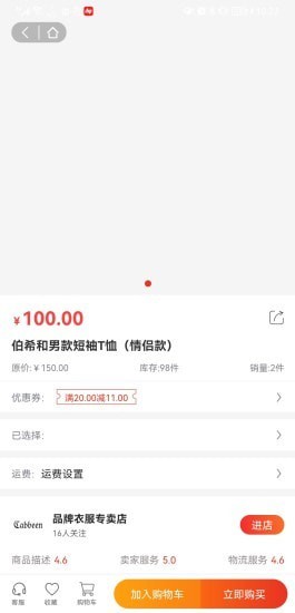 墨远心选图3