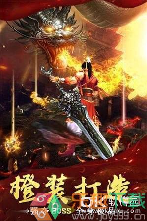 176荣耀合击截图1