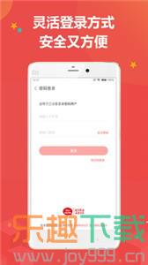 佳音英语图2