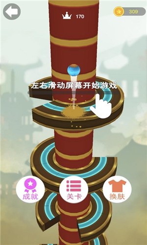 海贼跳跳图3