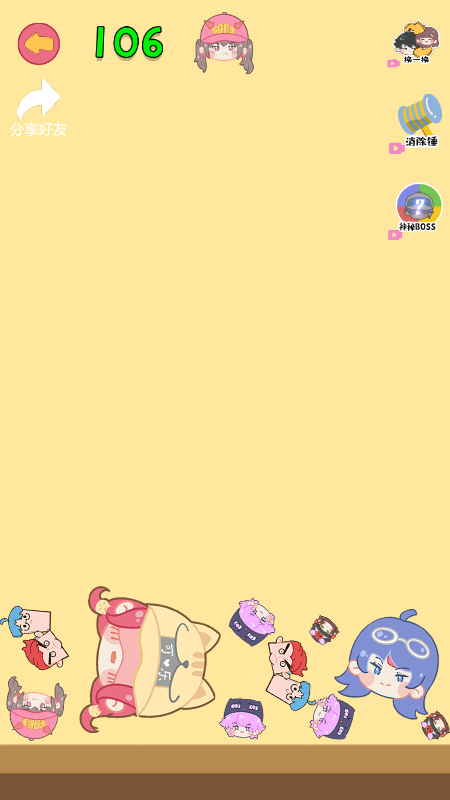 合成老阿阳图1