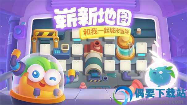 999999钻999999金币保卫萝卜截图3