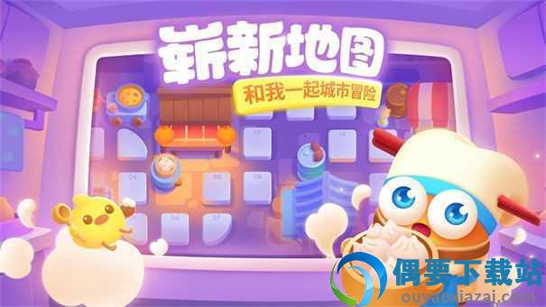 999999钻999999金币保卫萝卜截图4