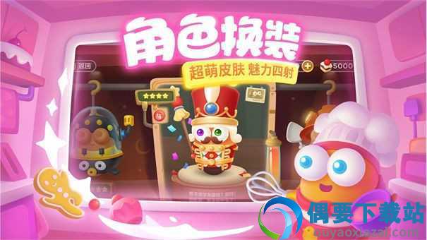 999999钻999999金币保卫萝卜截图5