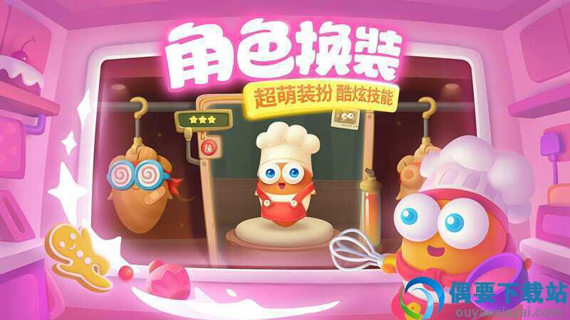 保卫萝卜4破解内置修改器截图2