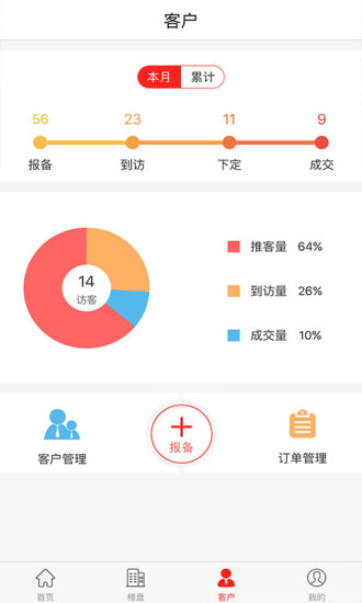 屋拉公社2023版图2