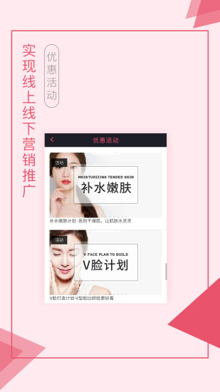 来了就美商家图2