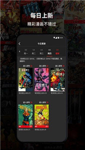 漫威无限app图2