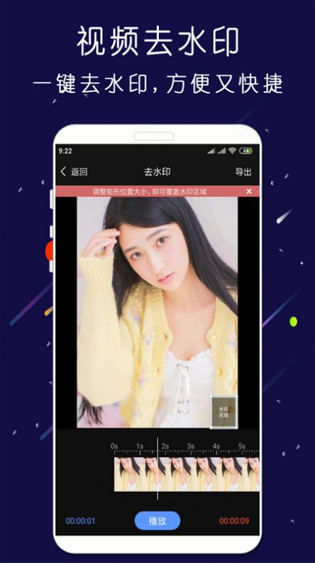 剪印视频剪辑器下载图2