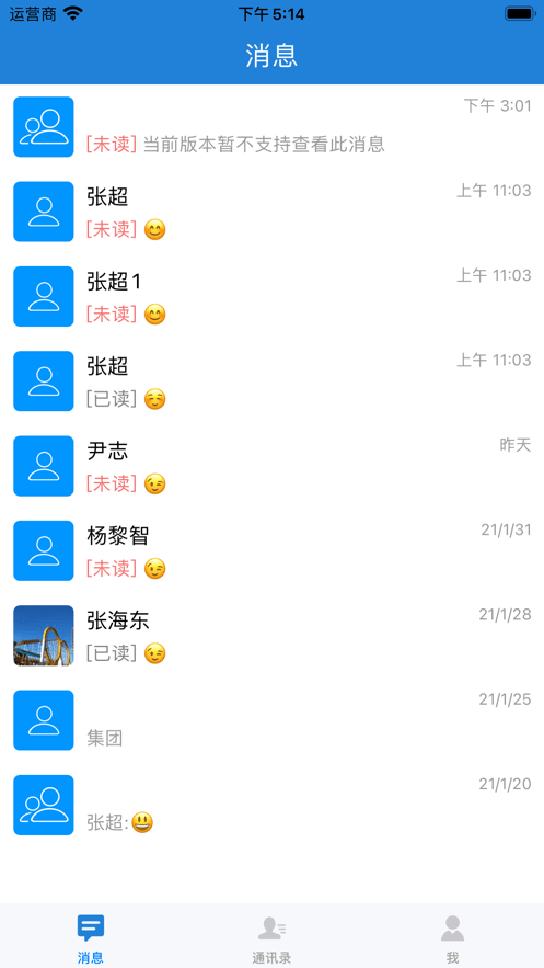 截图2