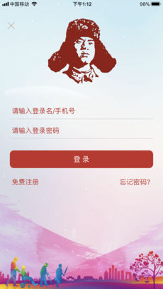 截图3