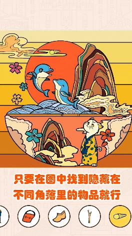 211小游戏盒子图4